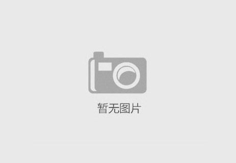 鄧?yán)谂c長安大學(xué)校長李樹濤會談