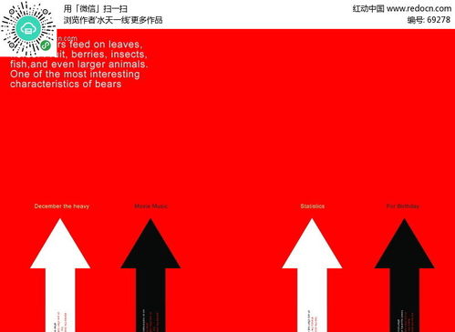 畫冊模板 01 專業(yè)設(shè)計(jì)與創(chuàng)意素材助力廣告與品牌推廣