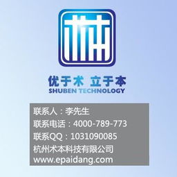 溫州網絡廣告投放與品牌網絡維護 策略、服務商選擇與價格解析