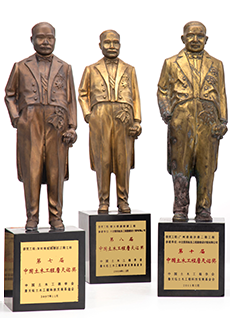 中國土木工程詹天佑獎