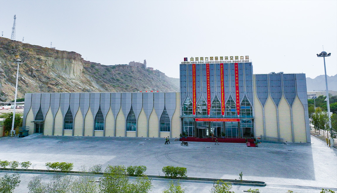 中國(guó)南方商品展示交易中心項(xiàng)目