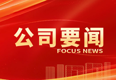 獲批浙江省重點實驗室！四航院參與聯合申報！