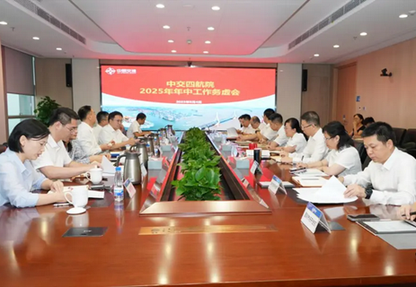 公司召開2025年年中工作務(wù)虛會