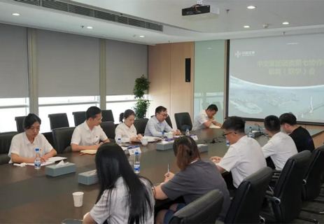 中交集團團委第七協(xié)作區(qū)召開聯(lián)席（聯(lián)學(xué)）工作會