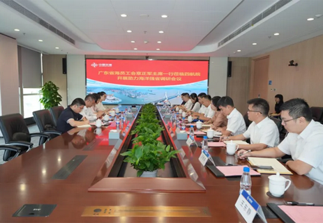 省海員工會(huì)主席章正軍到四航院開(kāi)展“助力海洋強(qiáng)省”調(diào)研工作