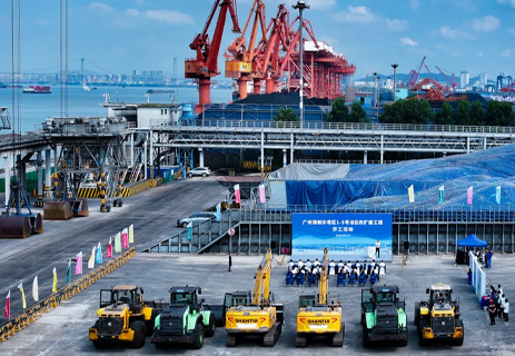 廣州港新沙港區1-5號泊位改擴建工程，今日開工！